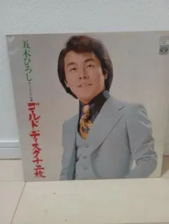 LPレコード 五木ひろし オリジナルの世界　ゴールド・ディスク12枚