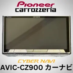 2026年最新】avic-cz9の人気アイテム - メルカリ