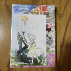 emmy様 リクエスト 3点 まとめ商品