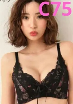 エメフィール　C75　超盛り　プリンセスバスト　ブラック　パープル　花柄