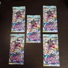 2026年最新】デュエルマスターズ 未開封boxの人気アイテム - メルカリ