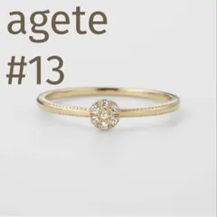 agete（アガット）K10ダイヤモンドリング 13号