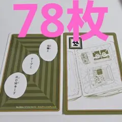 ジャンプフェスタ　クラピカ　②　ハンターハンター　かるた　カード　ブロマイド HUNTER×HUNTER』カルタ BD4－JF: 玩具|集英社