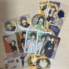 ハイキュー！！山口忠のグッズセット