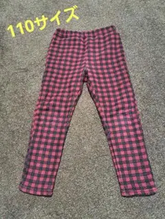 チェック柄ロングパンツ 裏起毛　110サイズ