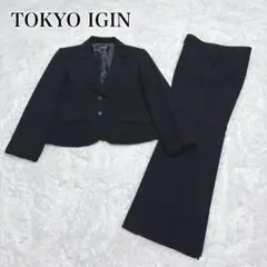東京イギン　パンツスーツ ブラックフォーマル 13号