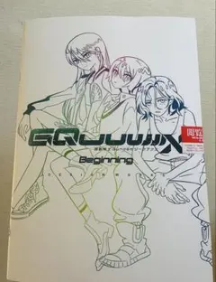 Item thumbnail for item 218786e0-6238-43ff-b34f-8f4da2109c0c