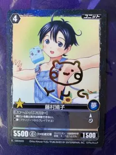 プロジェクトレヴォリューション　ブロッコリー2.0 15パック入り未開封BOX プロジェクトレヴォリューション ブロッコリー2.0 15パック入り未開封