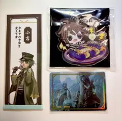 第五人格 囚人 ルカ グッズ3個セット