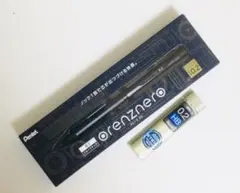 限定色　ぺんてる　オレンズネロ　0.2mm ブルーブラック　完全新品未開封
