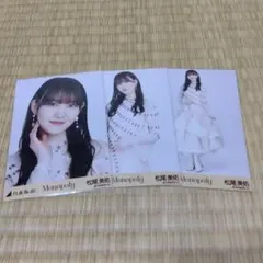 syna1225様 リクエスト 3点 まとめ商品