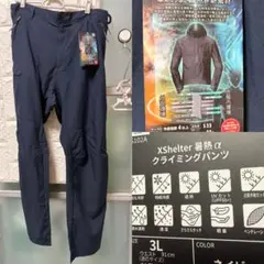 ワークマン エックスシェルター暑熱クライミングパンツ 3Lネイビー