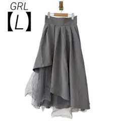 0118 GRLグレイルロングフレアスカートアシンメトリーレースタックグレーL