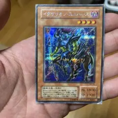 遊戯王 イグザリオンユニバース シークレット シク - メルカリ
