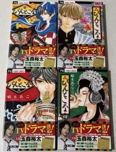 Item thumbnail for item e8ebab60-95c0-4dab-b724-b695cde07590