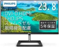 PHILIPS 241E1D/11 [23.8インチ ブラック]