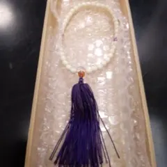 白紫タッセル付き数珠 約22cm ふさが汚れていますので安くしました。