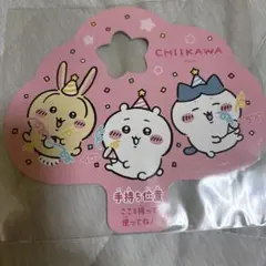 ちいかわ 花火 メガネ 手持ちタイプ