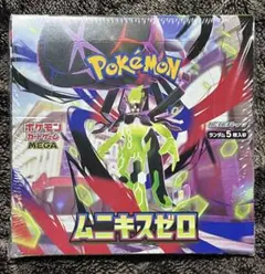 ポケモンカード　ムニキスゼロ　1BOX シュリンク付き【新品未開封】