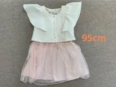 ヒロミチ ナカノ ベビー　ドレスのサムネイル