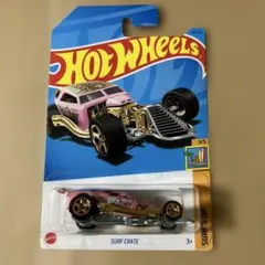 ホットウィール　サーフクレイト　トレジャーハント