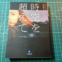 DVD 恋愛寫眞 出演：広末涼子,松田龍平 - メルカリ