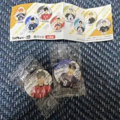 くら寿司　缶バッジ　ハイキュー！！　影山飛雄　黒尾鉄朗