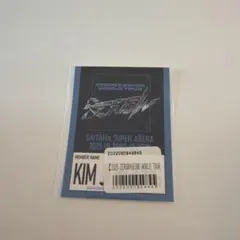 2026年最新】ゼベワン くじの人気アイテム - メルカリ