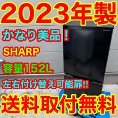 667⭐️2022年製☆東芝 冷蔵庫 ブラック 黒 自動霜取り 一人暮らし
