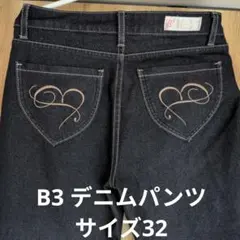B3 デニムパンツ スキニー インディゴ 刺繍あり　サイズ32のサムネイル