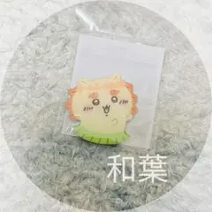 ちいかわ 映画ちいかわ ぷっくりアクリルマグネット（シーサー）