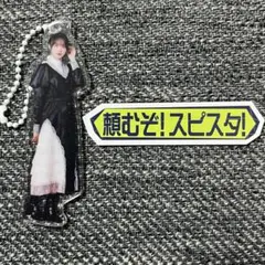2026年最新】増本綺良の人気アイテム - メルカリ