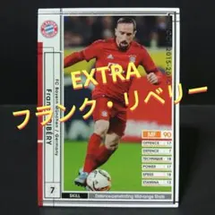 EXTRA　フランク・リベリー　敵陣を貫くミドルシュート　WCCF　PANINI