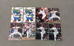 第2弾 プロ野球チップス 2025年 広島東洋カープ