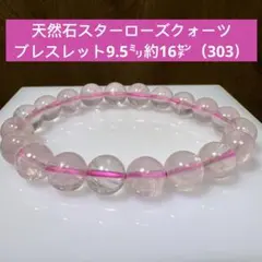 真っ黒クロエ様 リクエスト 3点 まとめ商品