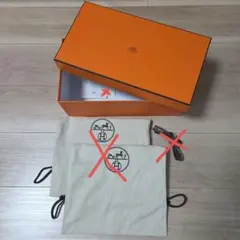 HERMES エルメス 靴空箱のみ