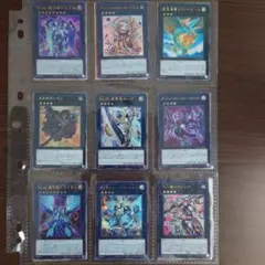 遊戯王OCG エクシーズカードセット