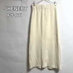 SHENERY アイボリー タイトロングスカートFサイズ　カジュアルきれいめのサムネイル