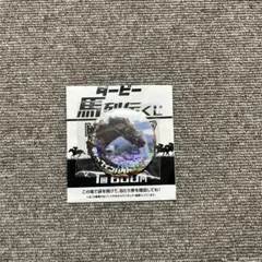 ダービー馬列伝くじ　ディープインパクト　トレーディング缶バッジ　ホログラム　単品