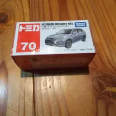 2026年最新】70トミカの人気アイテム - メルカリ