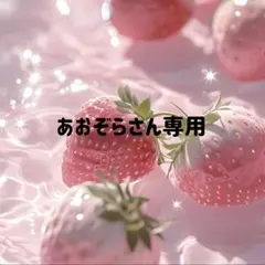 超特急 タカシ 歴代ペンライト - メルカリ