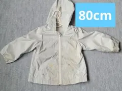 ファミリア ベビー用ジャンパー 80cm