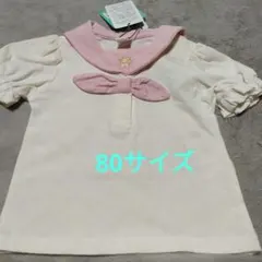 【新品】ラプンツェル　ディズニープリンセス　Cottoli 半袖シャツ 80cm