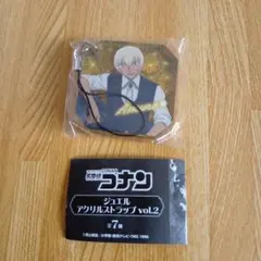 名探偵コナン　ジュエルアクリルストラップvol2　安室透