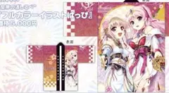 2026年最新】千の刃濤、桃花染の皇姫の人気アイテム - メルカリ