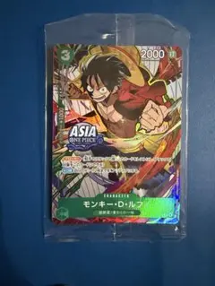 2026年最新】アジア限定プロモの人気アイテム - メルカリ