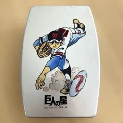 ドカベン アルミ弁当箱 昭和レトロ 水島新司 山田太郎 岩鬼正美 殿馬