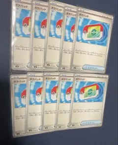 ポケモンカード グッズ　ポケパッド