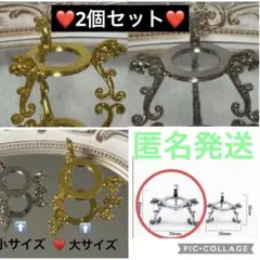 大サイズ2個セット　スフィア　台座　ゴールドとシルバー　丸玉