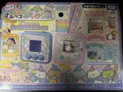 2026年最新】すみっコみっけDXの人気アイテム - メルカリ